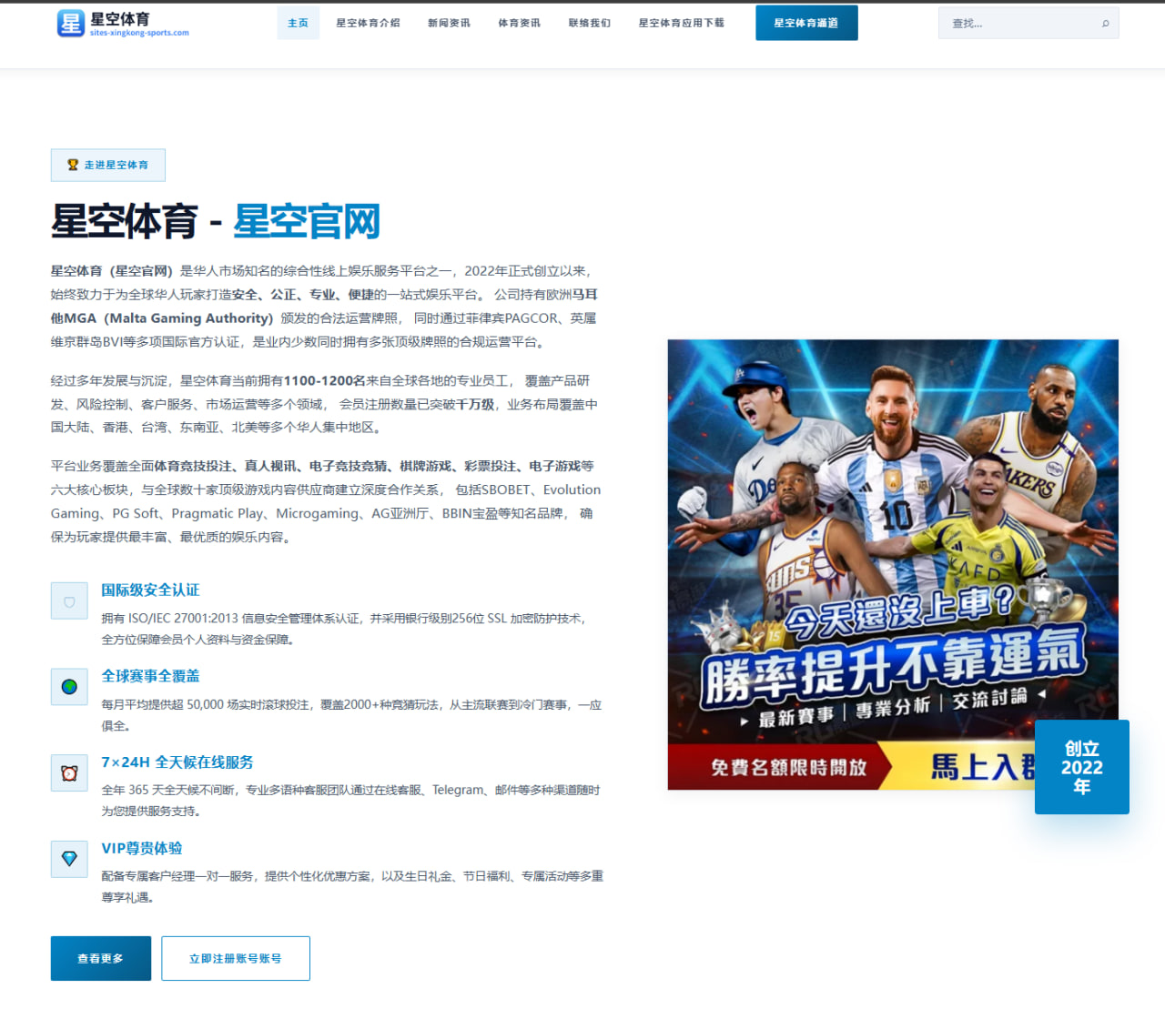 武磊回归训练强度提升海港锋线轮换方案受关注